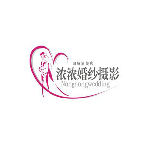 晋城阳城浓浓婚纱摄影