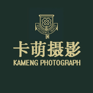 洛阳卡萌摄影