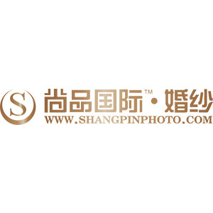 华阳尚品国际婚纱婚庆