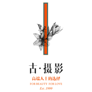 璧山古摄影婚纱摄影
