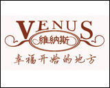 开县维纳斯婚纱摄影