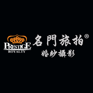 大连名门旅拍婚纱摄影