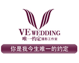 昆明唯一约定摄影工作室