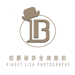 伯爵丽莎全球旅拍（丽江店）