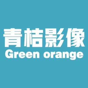 深圳青桔影像婚纱摄影